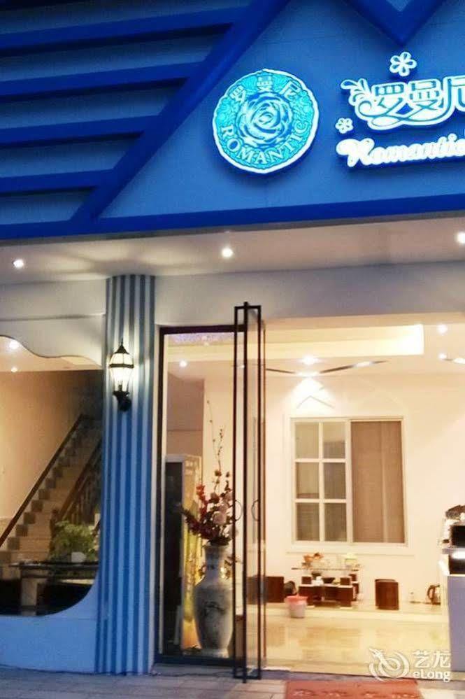 Yangshuo Romantic Inn Dış mekan fotoğraf